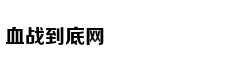 英国废旧核潜艇处理成难题：已拖